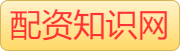 杠杆炒股最大几倍_炒股免费体验专业配资_专业股票配资